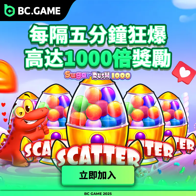 bcgame লগইন - bcgame অফিসিয়াল